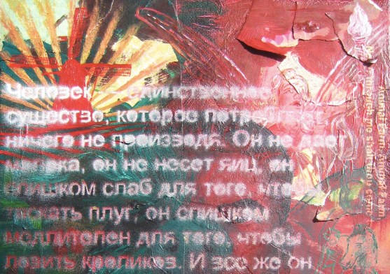 Painting by Alexander Pytka